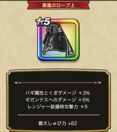 上