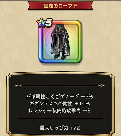 下