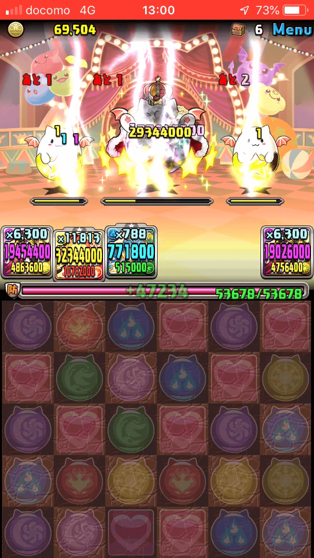 パズドラ 遅延耐性を楽々ゲット キングデビたまスコアチャレンジ ダンジョン構成を調査 Appbank パズドラ 遅延耐性を楽々ゲット キングデビたまスコアチャレンジ ダンジョン構成を調査 Appbank