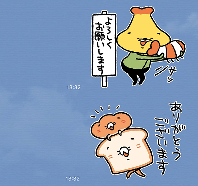 無料スタンプ テンプラニンジャ サムライ たちのスタンプを無料でダウンロード Appbank
