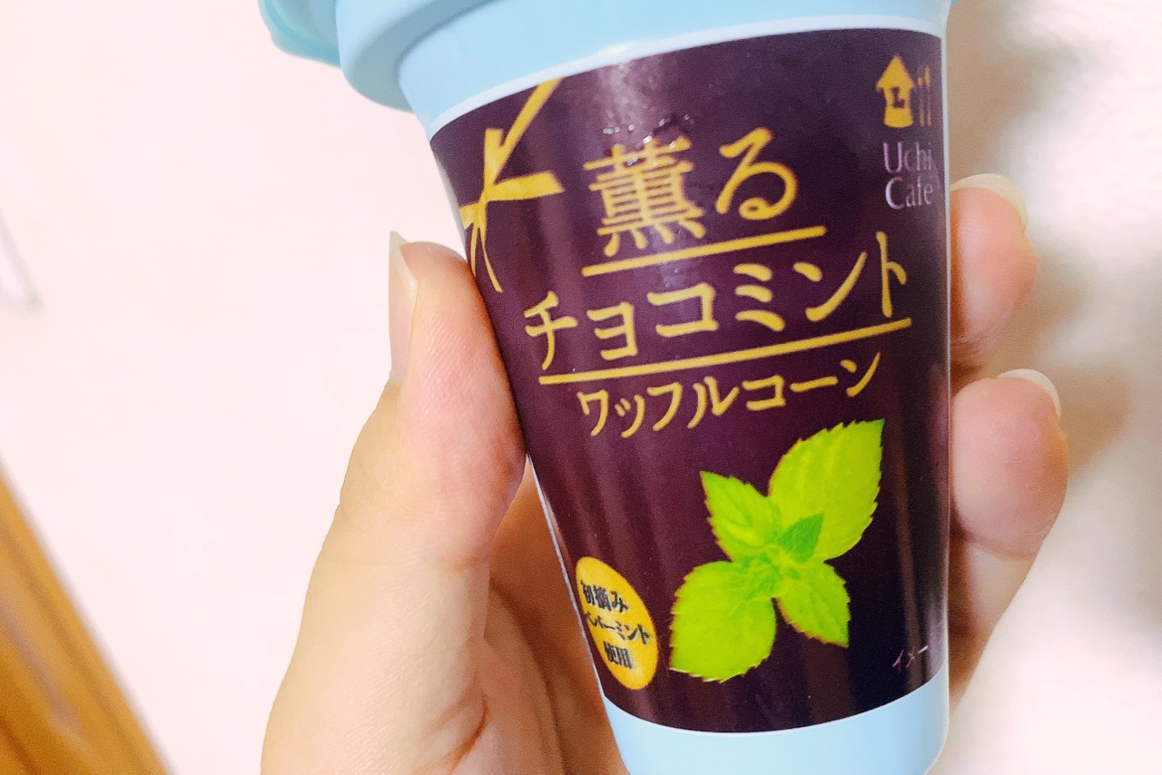 あつまれ! チョコミン党! ローソンに「薫るチョコミントワッフルコーン」が登場しているぞ!
