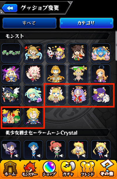 モンスト オーブ大量獲得 新キャラがもらえる 新コンテンツ登場か Appbank モンスト オーブ大量獲得 新キャラがもらえる 新コンテンツ登場か Appbank
