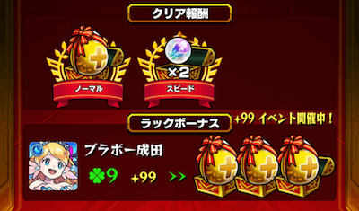 メイン結果
