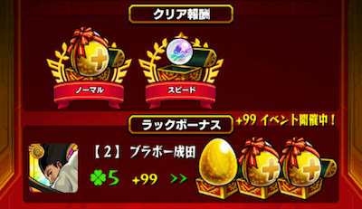 サブ2