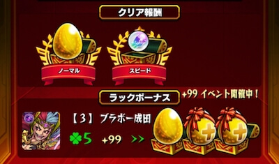 サブ3