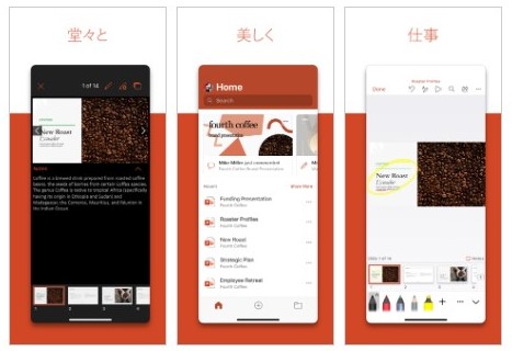 スマホで作れる おすすめのプレゼン資料作成iphoneアプリ10選 Appbank