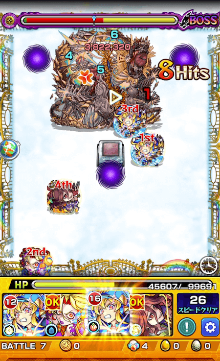 モンストナナミ獣神化改SS