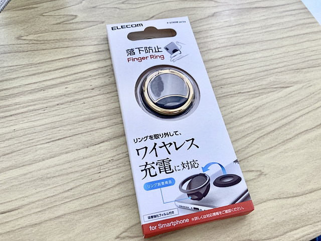 【Amazon検証】評価3.2のワイヤレス充電が使える落下防止リングの実力は？
