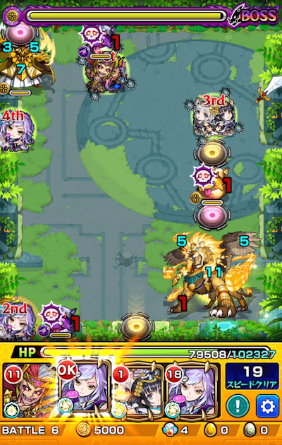 未開の大地9ボス3