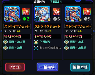 ブラボー