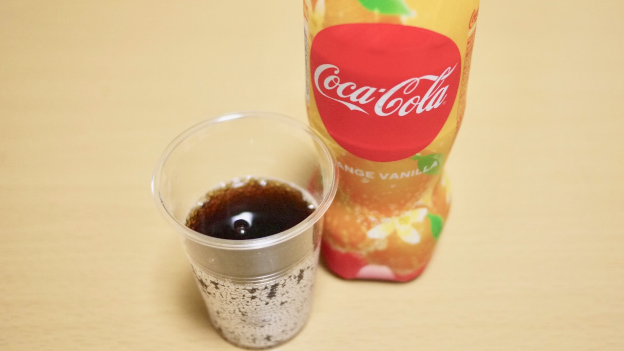 本日発売!「コカ･コーラ オレンジバニラ」飲んでみた! スッキリな夏コーラ♪