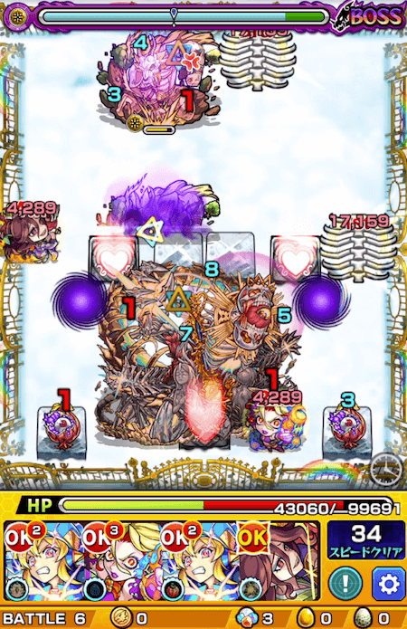 モンストナナミ獣神化改