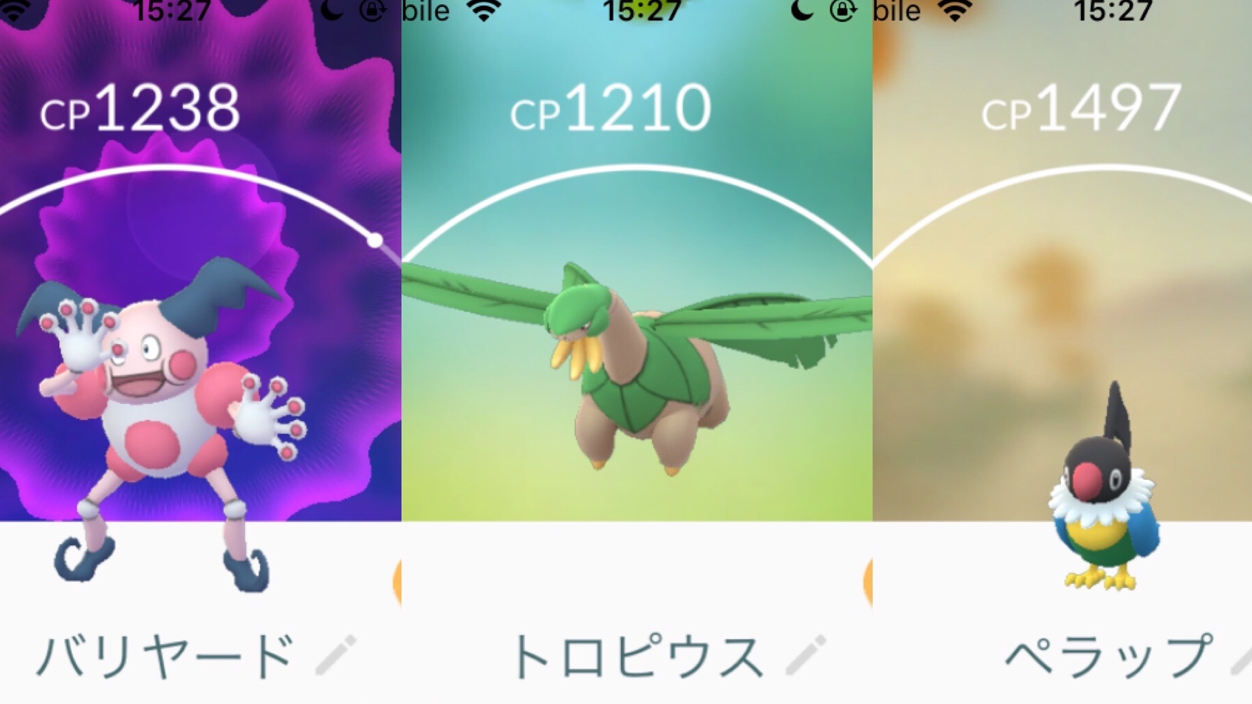 限定 地域 ポケモン go 【ポケモンGO】地域限定ポケモン一覧と出現地域・場所まとめ｜ポケらく