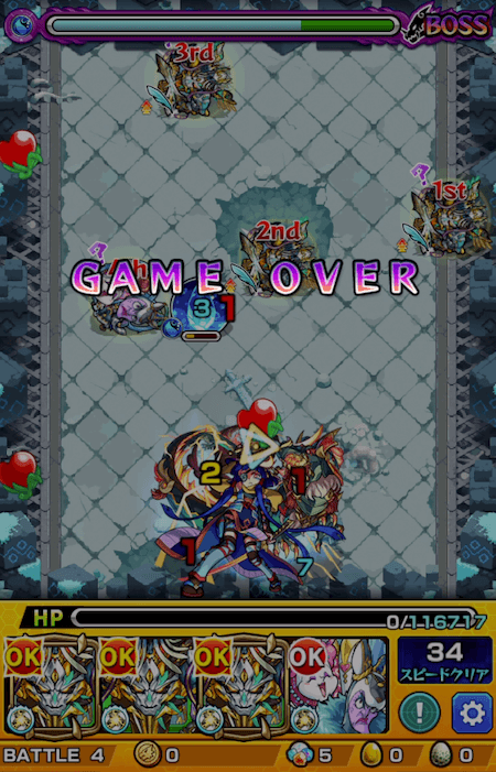 伊達政宗戦クインステラ入り編成