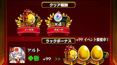 アルトメイン