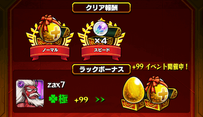 yamazakiメイン