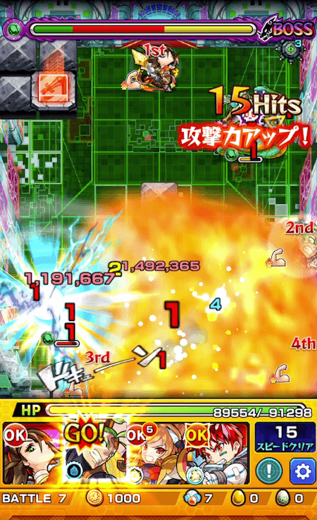 ナタSS2段階目コンプレックス