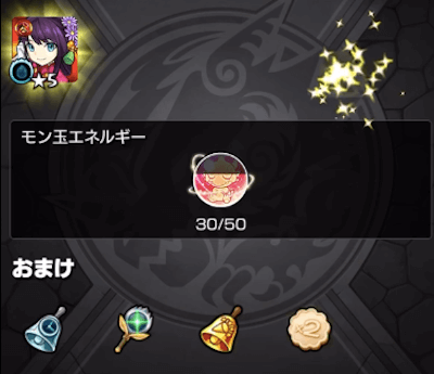 おもち2