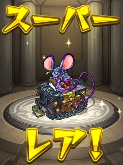 サブ3