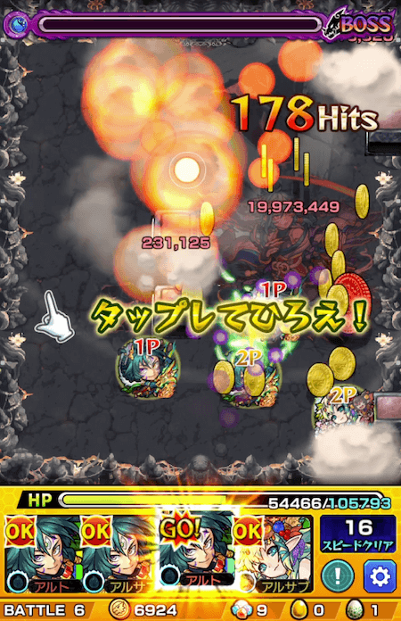 楊センSS