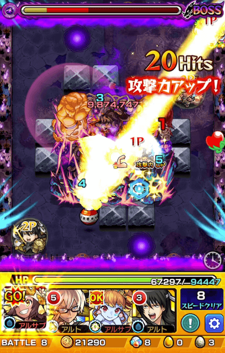 カメハメハストライクショット