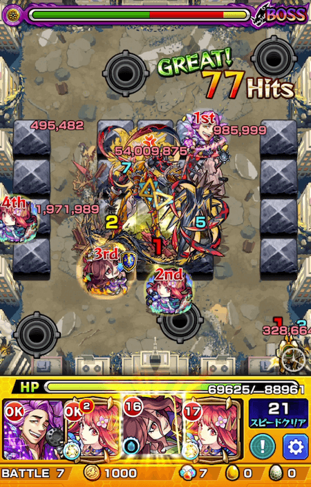 茶々獣神化ストライクショット