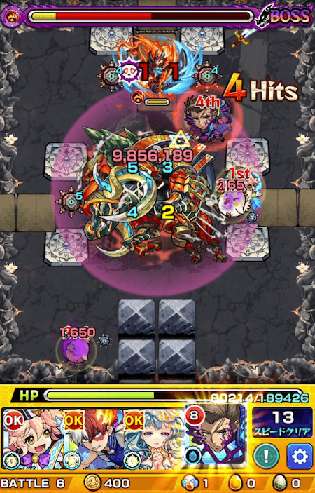 ニャルラトホテプSS2段階目