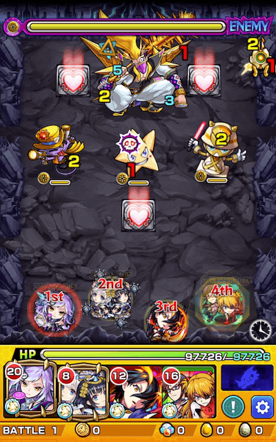 ホドステージ1