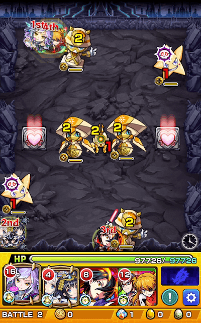 ホドステージ2