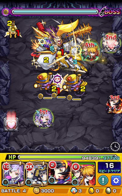 ホドボス1