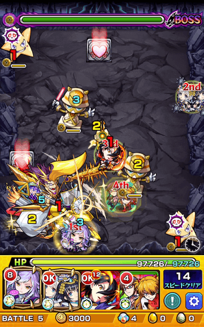 ホドボス2
