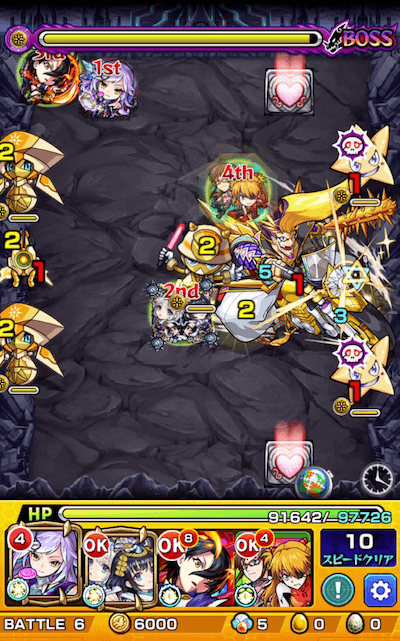 ホドボス3