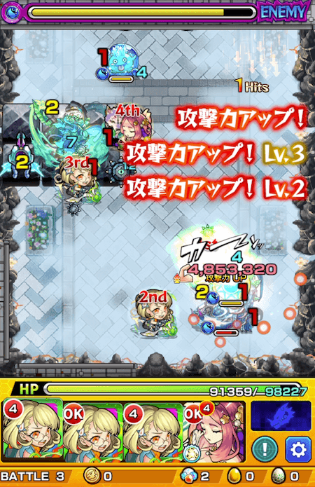 禁忌の獄17ステージ3
