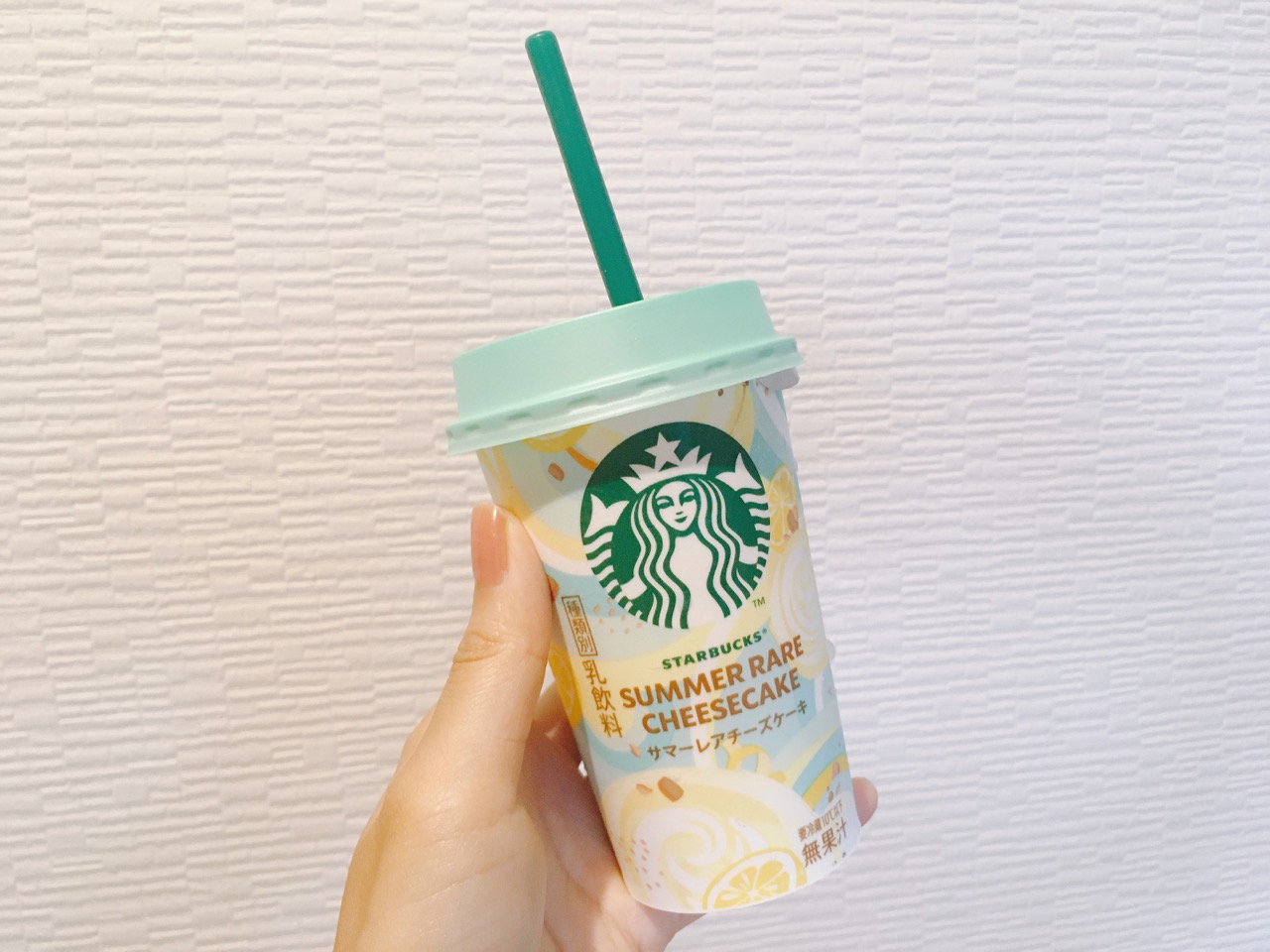 スタバ新作チルドカップは飲むレアチ 一口飲んだら爽やかな風が吹いた Appbank