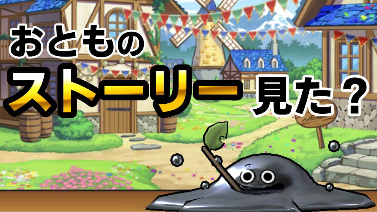 サムネ