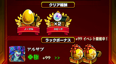 アルトサブ