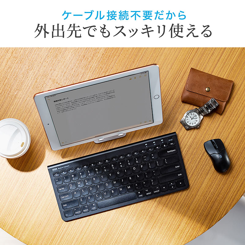 【iPhone/iPad対応】テンキー付極薄Bluetoothキーボードが発売開始