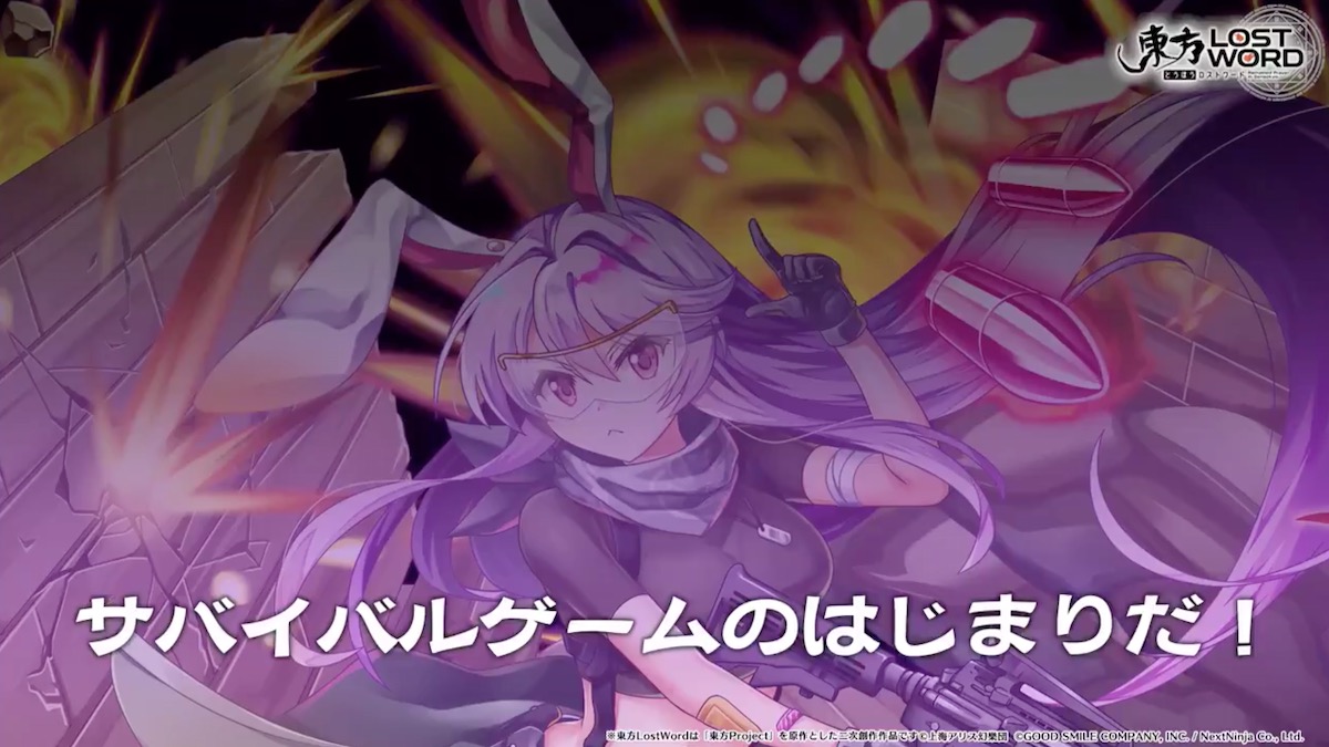 【東方ロストワード】イベント「玉兎VS河童大サバゲー祭り」6/22開催! ライダー僧侶も登場?