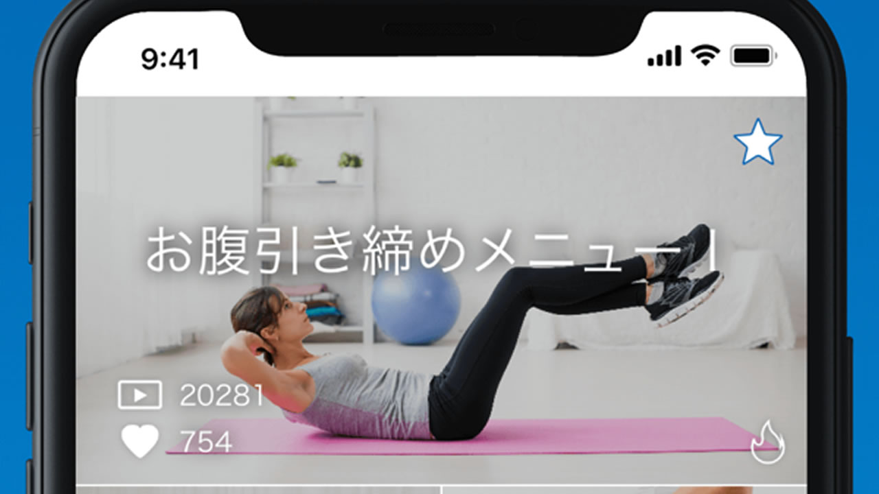 新型コロナ禍の運動不足を自宅で解消! オンラインジム『WEBGYM』レビュー