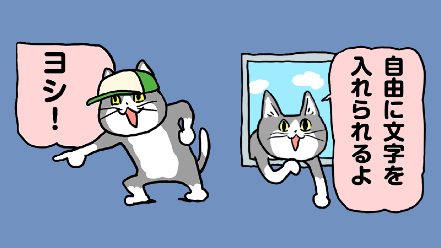 無料スタンプ 大人気 仕事猫 のメッセージスタンプが無料でゲット Appbank 無料スタンプ 大人気 仕事猫 のメッセージスタンプが無料でゲット Appbank