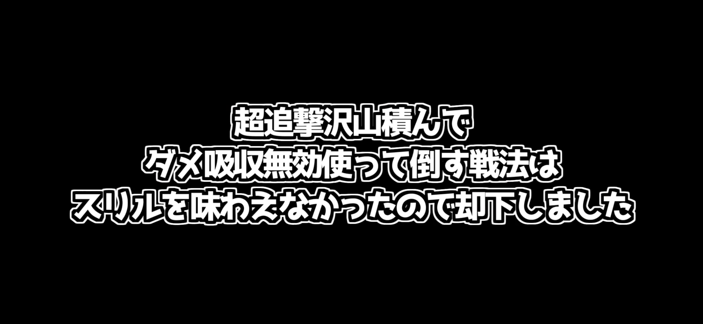 パズドラ 爽快 超追加攻撃だけでソティスを倒す 超追加攻撃でソティスを倒すappbank