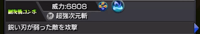 キリト副友情