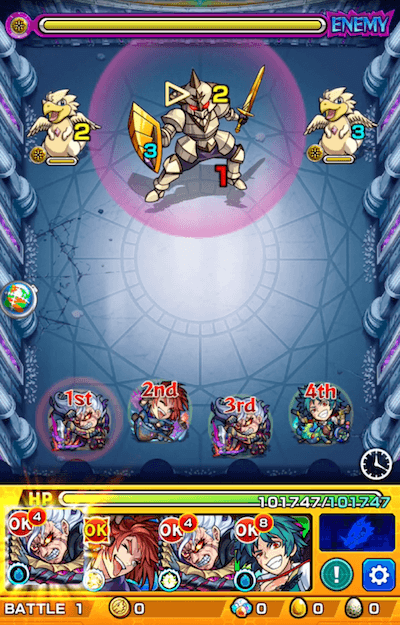 アドミニストレータ ステージ1