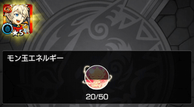 サブ3リザルト