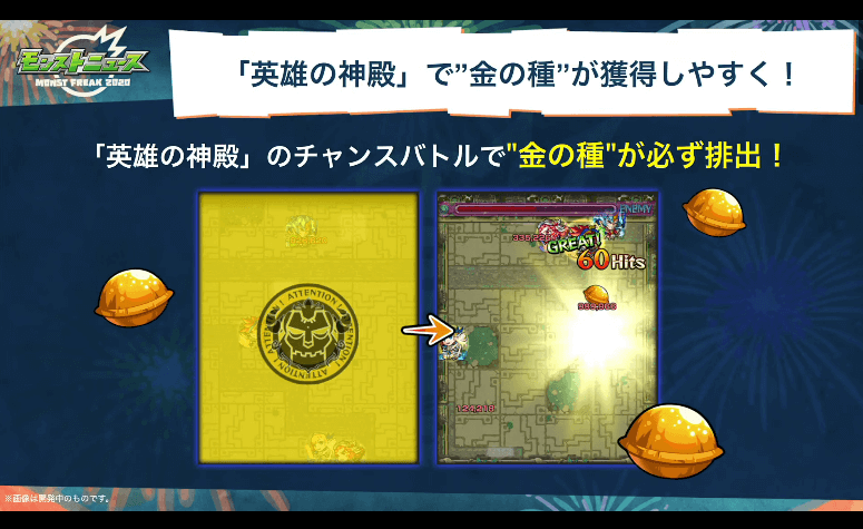 わくウッドが必ず金種を排出