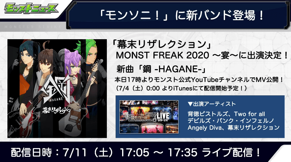 17:05からライブ配信