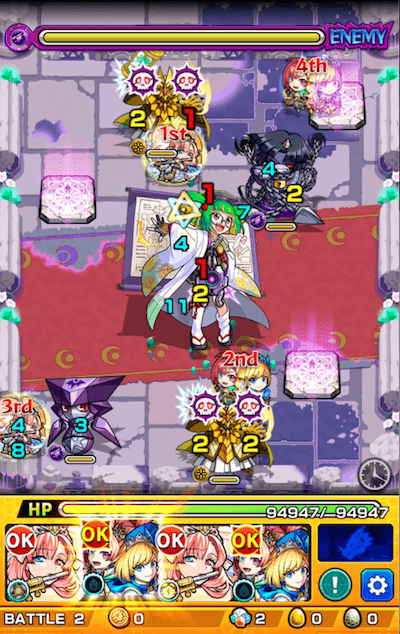ステージ2 or 3