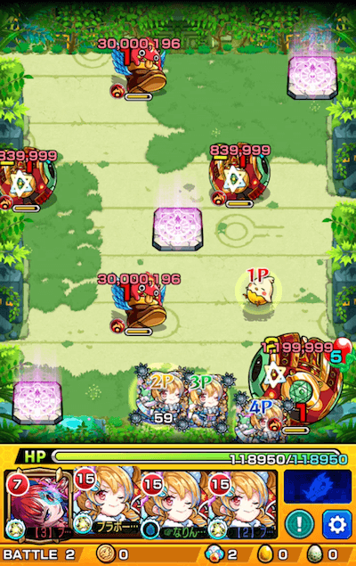 拠点11 ステージ2