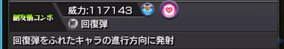 ユージオ副友情