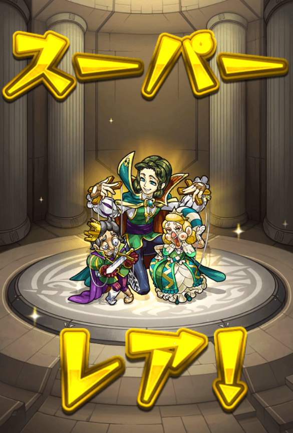 モンストシェイクスピア